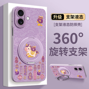 适用苹果17手机壳iphone16promax保护15套13新款14的12外壳14pro后plus女11硅胶好看系列带挂绳磁吸支架小马