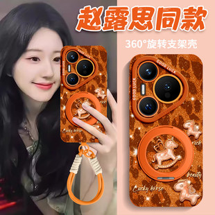 适用苹果17手机壳iphone16promax保护15套13新款14的12外壳14pro后plus女11硅胶好看系列带挂绳磁吸支架小马