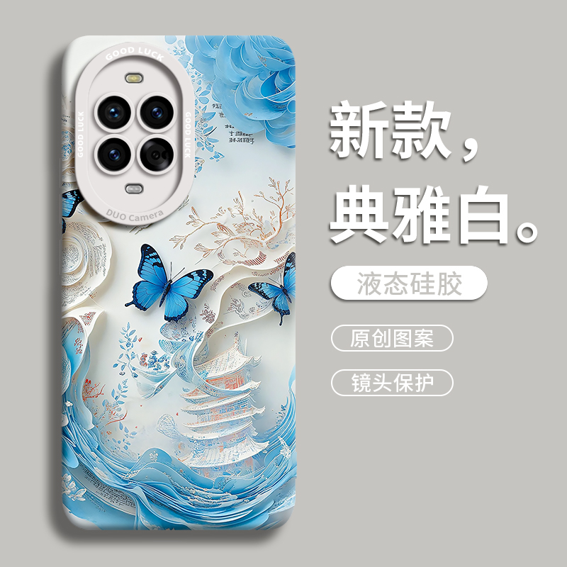 适用华为nova手机壳青花瓷蝴蝶
