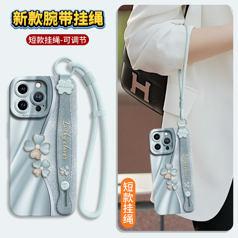 适用苹果16promax手机壳iphone15保护套14新款12的13外壳14pro后plus高级感xsmax女por硅胶腕带轻奢四叶草