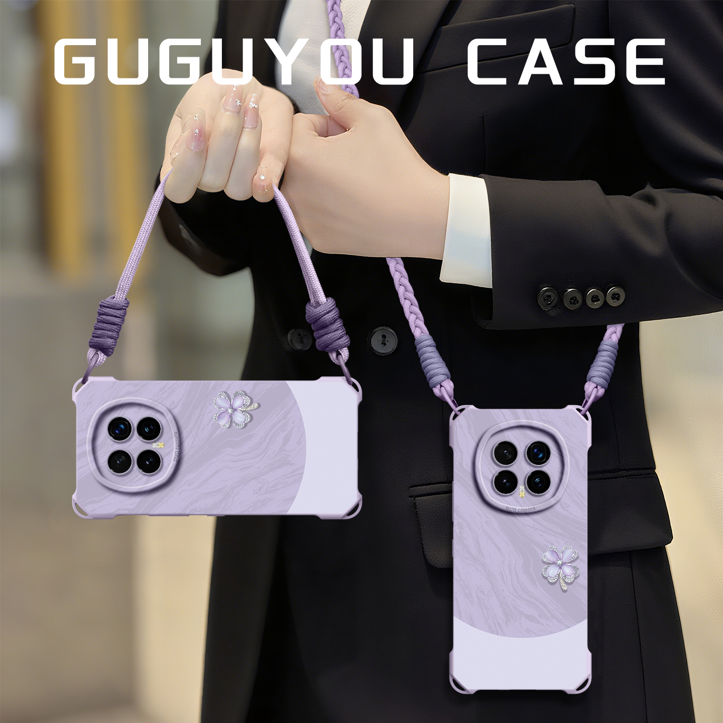 【四叶草】硅胶四角壳带挂绳