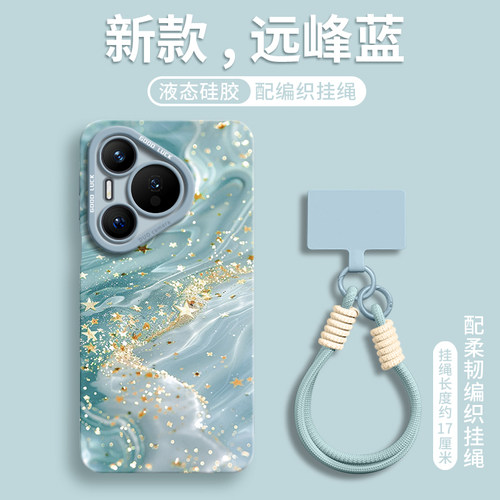 【鎏金生财】优质硅胶壳带挂绳