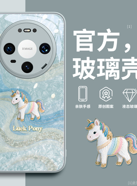 适用华为mate60手机壳mate80promax保护70套30新款50的40外壳+十Air后女高级感玻璃带挂绳全包防摔丝绸小马