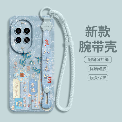 【鲤鱼幸运文字】硅胶壳腕带支架