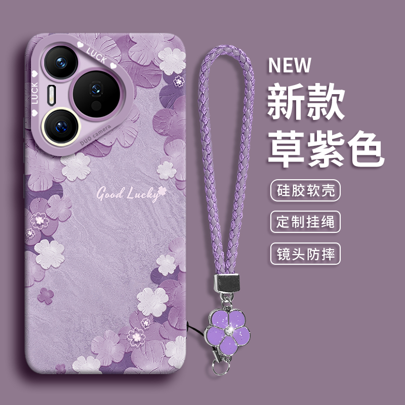 全新升级更贴合⭐手感舒适不伤机