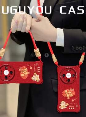 适用华为mate80手机壳mate60pro保护70套30新款50的40外壳+十promax后女Air硅胶全包四角红色马年带挂绳小马