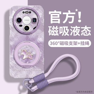 适用华为mate80手机壳mate60pro保护70套30新款50的40外壳+十promax后女Air系列2026年新款带挂绳磁吸支架