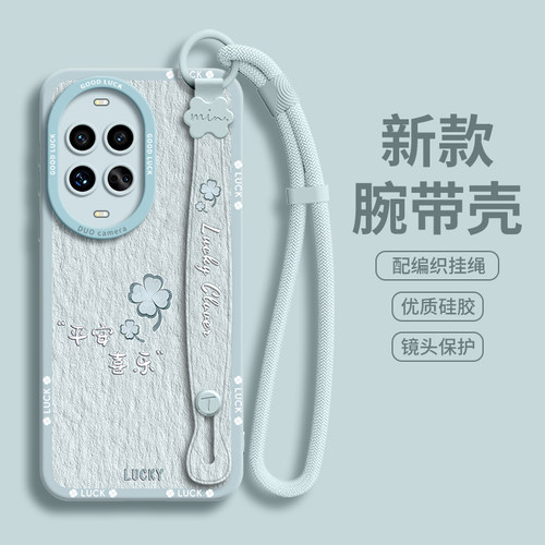 【油画四叶草】糖果腕带硅胶壳