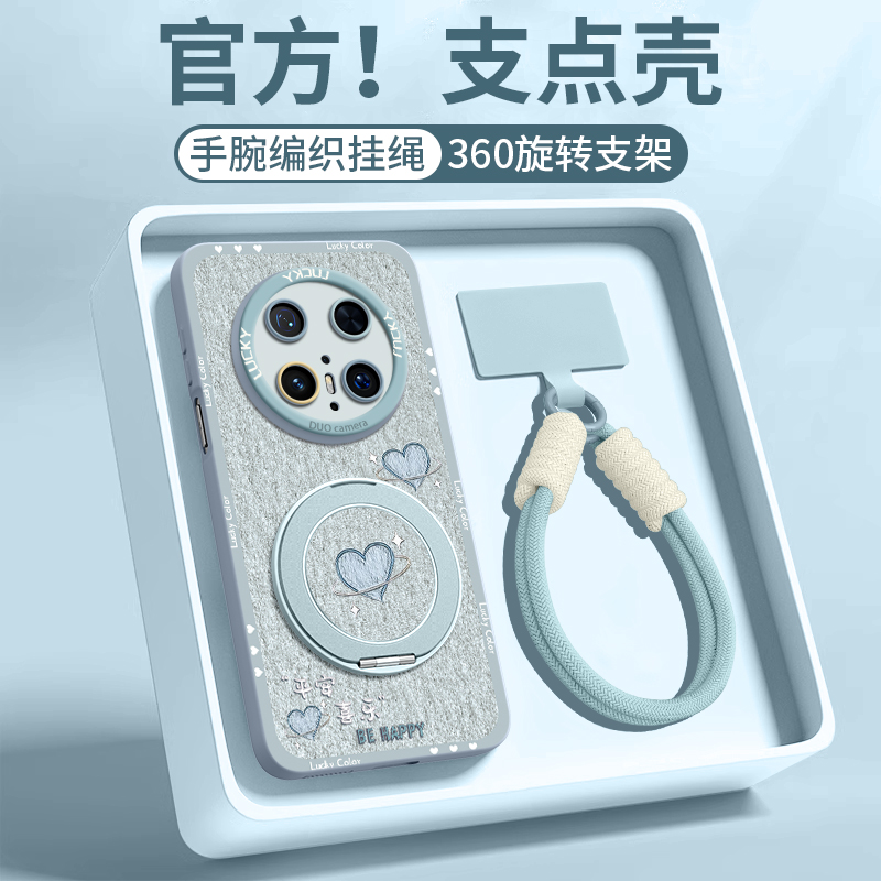 【油画爱心】磁吸支架硅胶壳