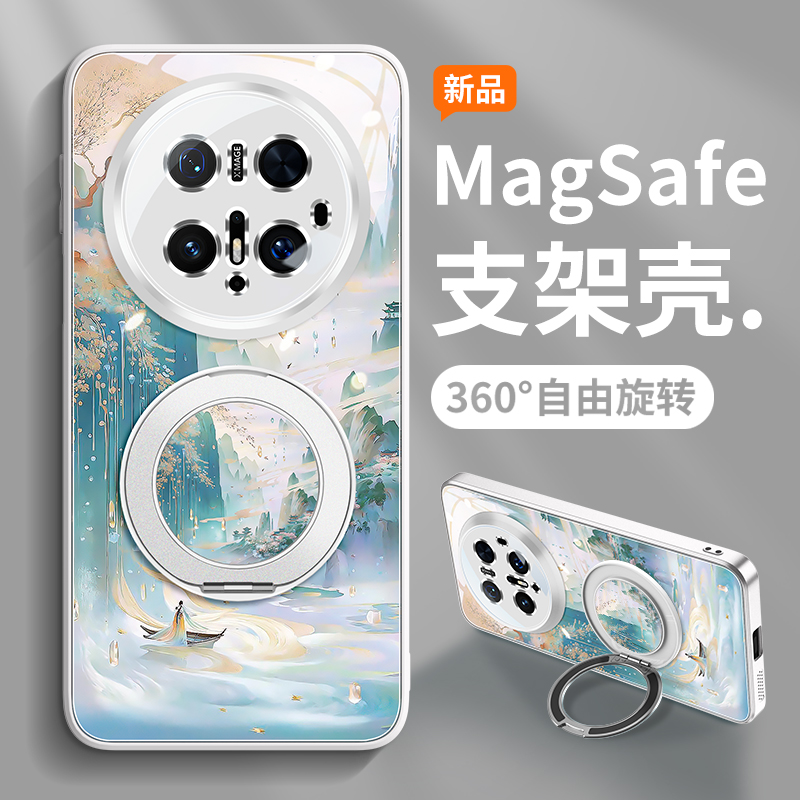 【鎏金山水】磁吸支架玻璃壳