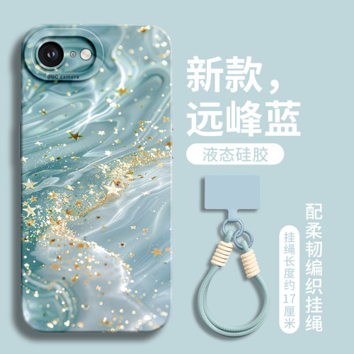适用iPhonese手机壳轻奢鎏金生财