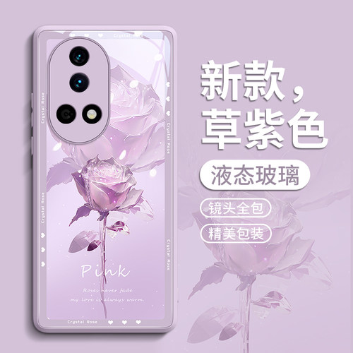 【水晶玫瑰】轻奢风限定玻璃壳