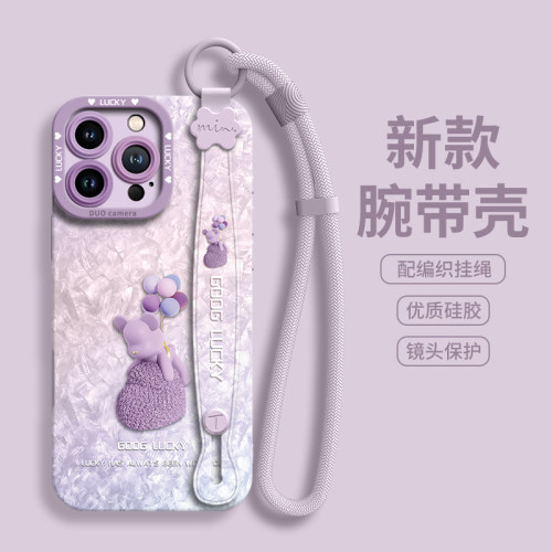 【气球小熊】腕带硅胶壳带挂绳