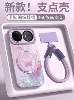 适用华为nova15pro手机壳nova13保护套14新款12的ultra女11外壳10后9活力版8硅胶7带挂绳磁吸珠光蝴蝶