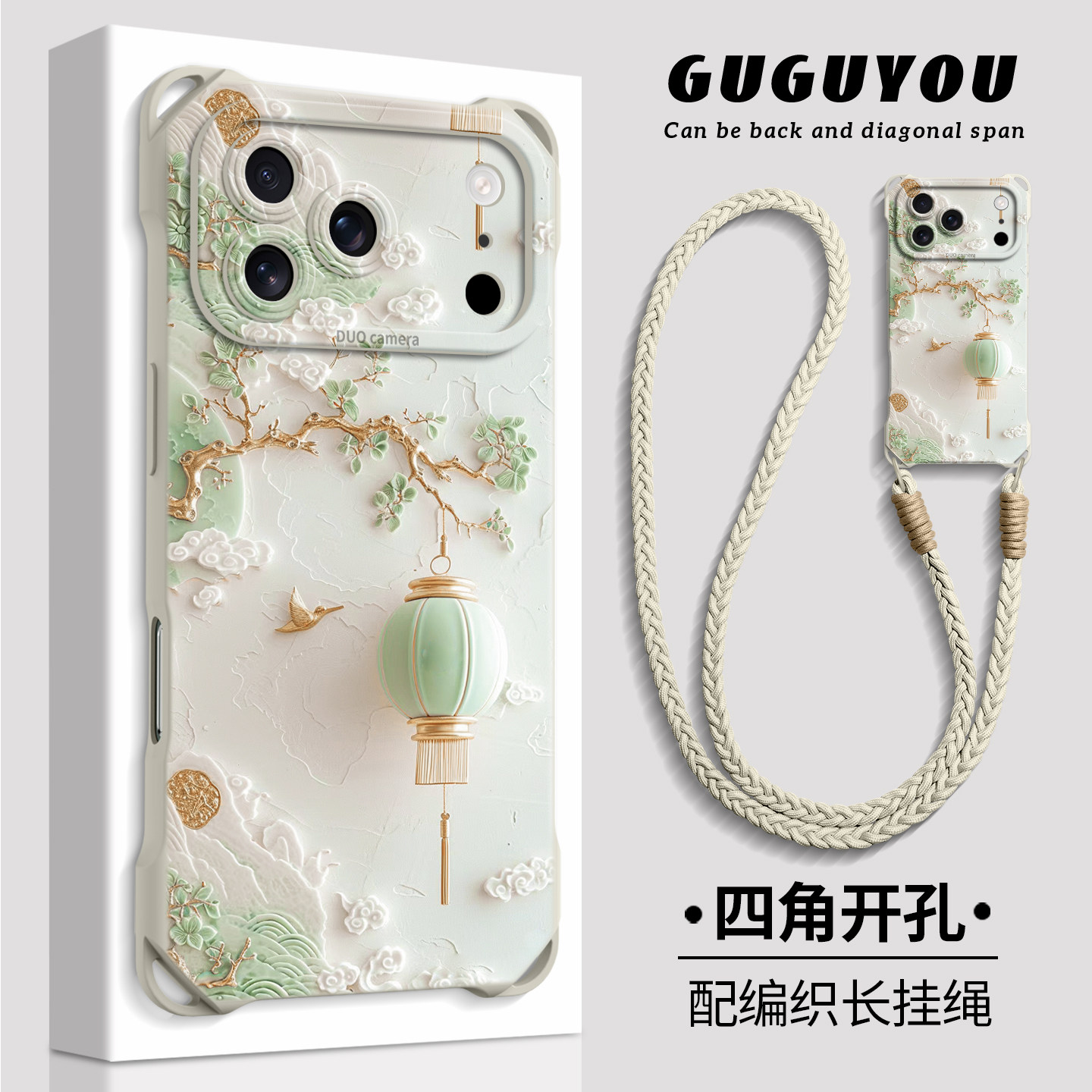 适用苹果17promax手机壳iphone16保护15套13新款14的12外壳14pro后air女por大视窗硅胶带挂绳轻奢风花枝灯笼