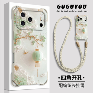 适用苹果17promax手机壳iphone16保护15套13新款14的12外壳14pro后air女por大视窗硅胶带挂绳轻奢风花枝灯笼