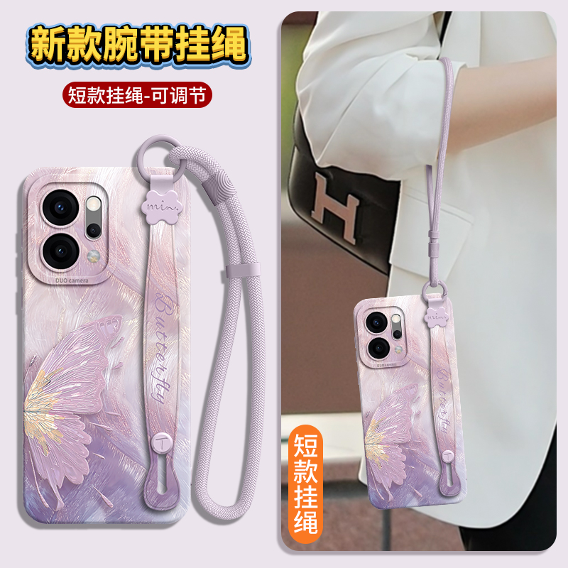 【半边鎏金蝴蝶】腕带硅胶壳