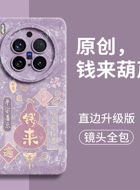 新品系列优质硅胶壳带挂绳