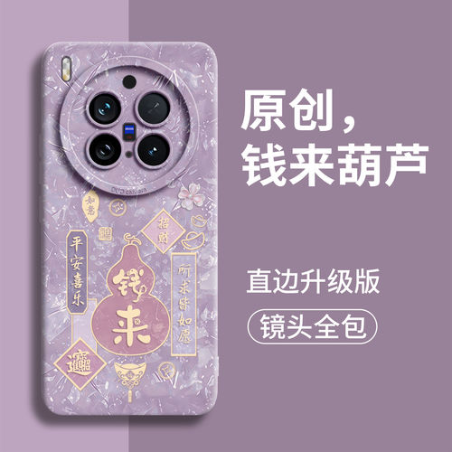 新品系列优质硅胶壳带挂绳
