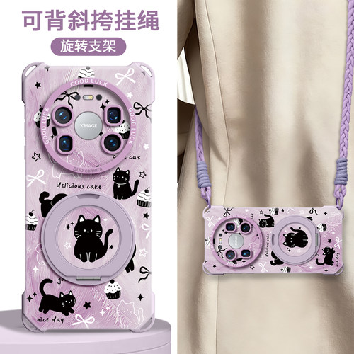 【羽纱卡通】四角壳带挂绳