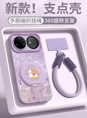 适用华为nova15手机壳nova13保护14套pro新款12的ultra女11外壳10后9活力版8硅胶7本命年磁吸支架马年红色