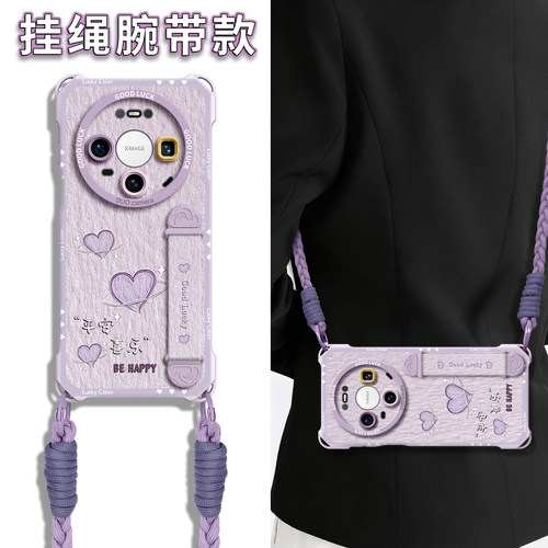 【油画爱心】伸缩腕带四角壳挂绳