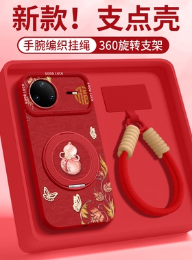 适用华为nova15ultra手机壳nova13pro保护套14新款12的女11外壳10后9活力版8硅胶7红色本命年磁吸支架马年