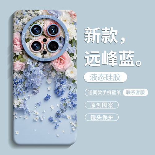 【瀑布花墙】优质硅胶壳