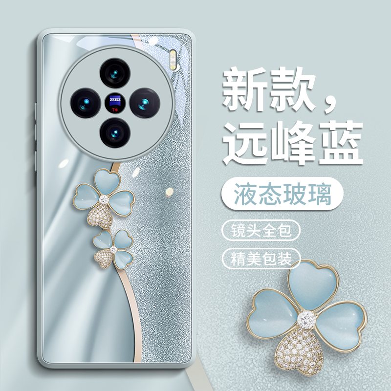 【轻奢四叶草】创意高端手机壳