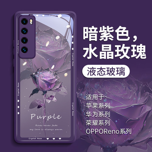【水晶玫瑰】唯美创意玻璃壳