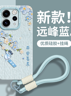 适用vivoS50手机壳vivo保护S50套S20新款promini的S19外壳s18后viv0女vo硅胶高级感全包防摔S30创意油画风铃