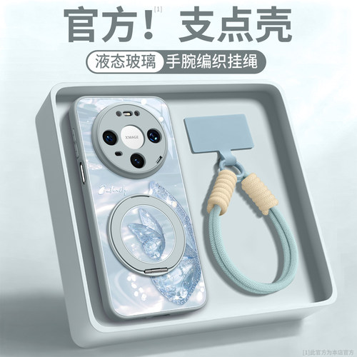【水光蝴蝶】玻璃壳带挂绳