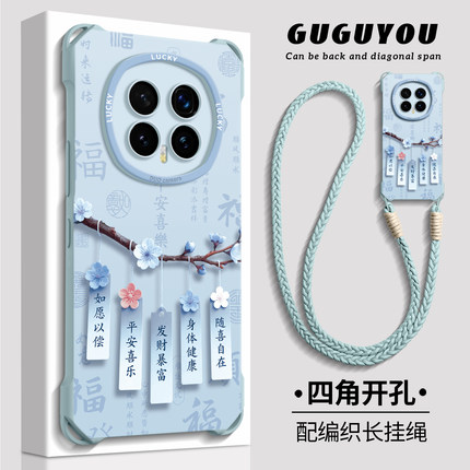 适用荣耀magic8pro手机壳magic8保护套7外壳migc新款6后5G的honor魔术mini女高级感带挂绳防摔中国风祈福牌