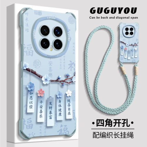【国风祈福牌】硅胶四角壳带挂绳