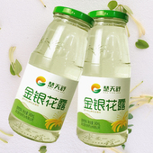 楚天舒金银花露整箱儿童大人降温降暑金银花饮料老品牌6瓶装