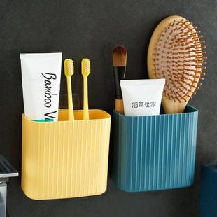 收纳盒家用浴室卫生间免打孔沥水置物架牙刷牙膏收纳桶 简约壁挂式