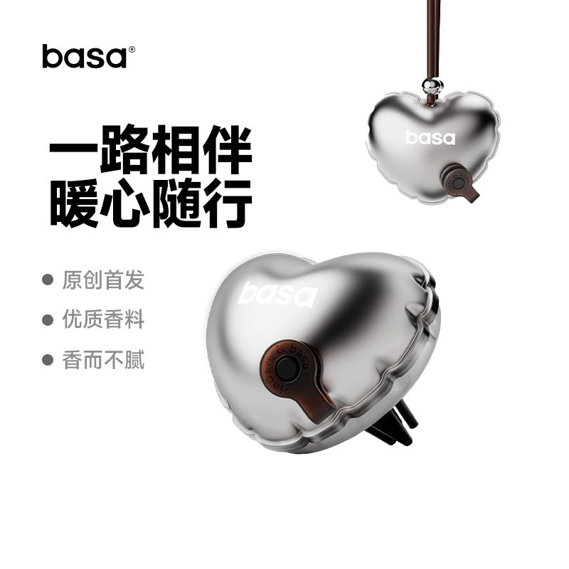 basa车载香薰爱心汽车挂件新款饰品车内装饰高级香氛,汽车用品/电子/清洗/改装,汽车香水香薰,淘宝优惠券,粉丝福利购,淘宝优惠卷