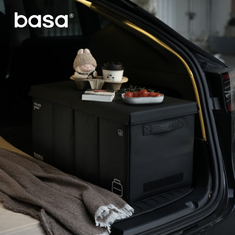basa汽车后备箱收纳箱可折叠车载储物箱车用车尾箱整理用品露营