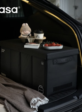 basa汽车后备箱收纳箱可折叠车载储物箱车用车尾箱整理用品露营