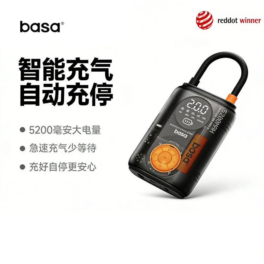 basa车载充气泵汽车轮胎打气泵便携式无线充气宝自行车电动打气筒
