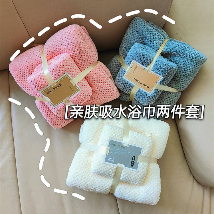 towel Bath towel Piece suit pure cotton water uptake Coral Two piece set soft Merbau Solid suitin the Home Fabric , Towel/Bath towel/Bathrobes , Bath towel  category - from Buy2taobao.com to provide professional Taobao agent buy service