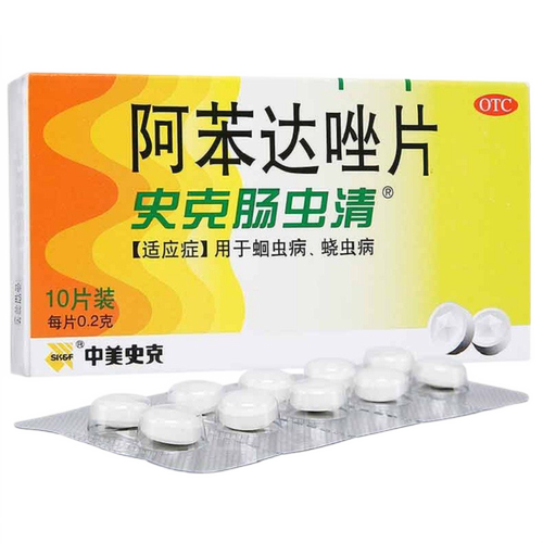 中美史克 史克肠虫清 阿苯达唑片 0.2克*10片/盒