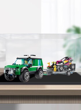 亚克力展示盒适用于乐高60288越野赛车运输车模型收纳盒防尘罩