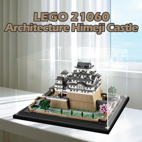 亚克力展示盒适用乐高2106