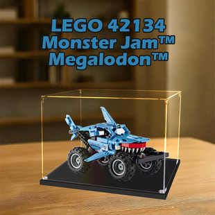 亚克力展示盒适用于乐高42134巨齿鲨卡车积木模型收纳盒