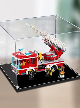 亚克力展示盒适用乐高60107云梯消防车模型收纳盒透明防尘罩