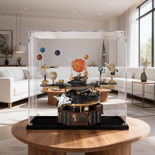 亚克力展示盒适用乐高地球仪积木宇宙太阳系星球星轨三球仪收纳盒