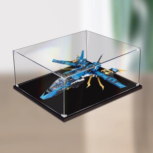 亚克力展示盒适用乐高70668杰的暴风战机积木模型收纳盒防尘罩
