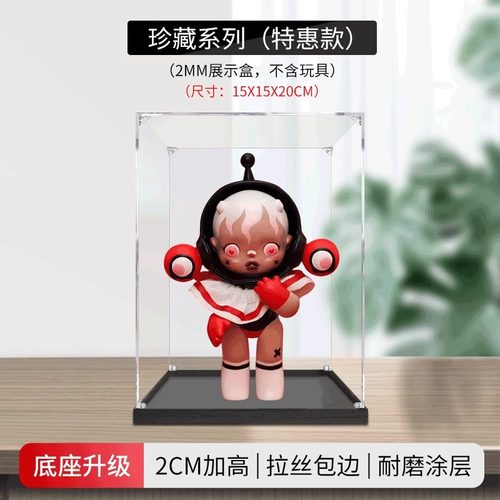 亚克力展示盒泡玛特SpMon