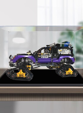 亚克力展示盒适用乐高42069科技机械组极限雪地探险车模型收纳盒